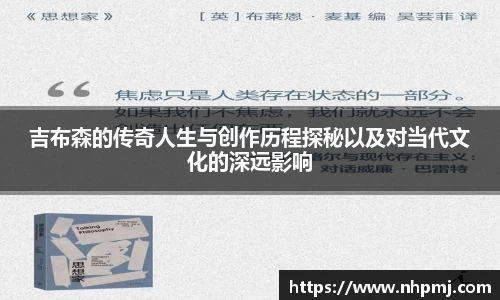 od体育官网