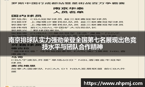od体育官网