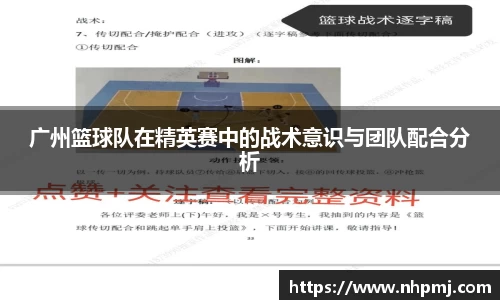 od体育