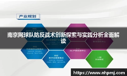 od体育官网