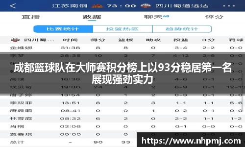 od直播