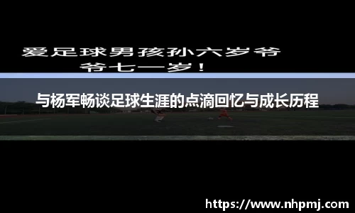 od体育官网