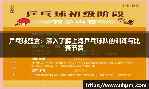 od体育官网