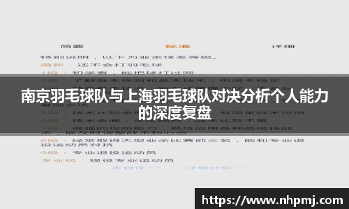 od体育