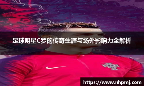 od体育